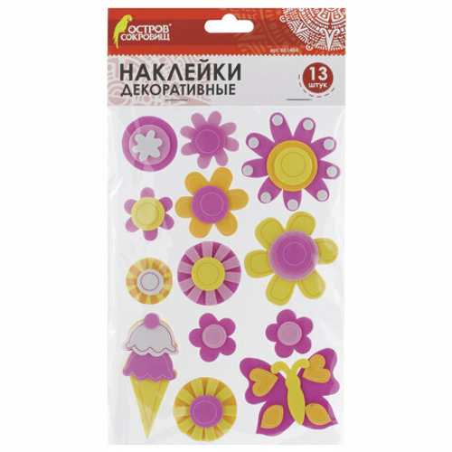 Наклейки из EVA ЛЕТО, 13шт., ассорти, ОСТРОВ СОКРОВИЩ, 661464
