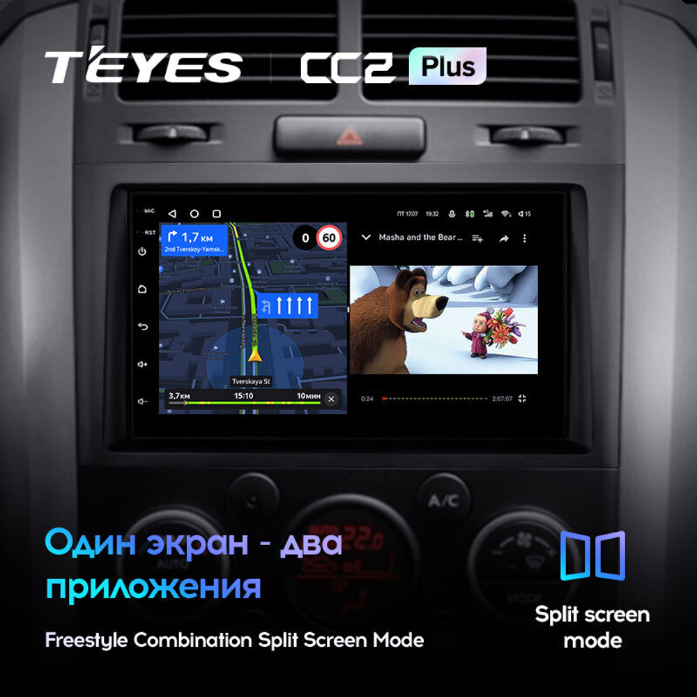 Teyes CC2 Plus 7" для Suzuki Vitara 2005-2015