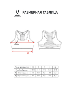 Бра тренировочное DIVISION PerFormDRY Training Bra W, черный