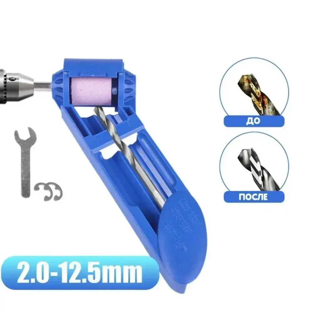 Универсальная насадка для заточки сверл, точилка для сверла