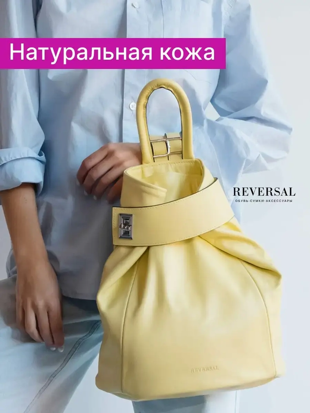 9822R-2/Рюкзак женский