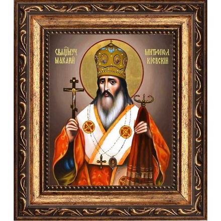 Макарий Киевский митрополит священномученик. Икона на холсте.