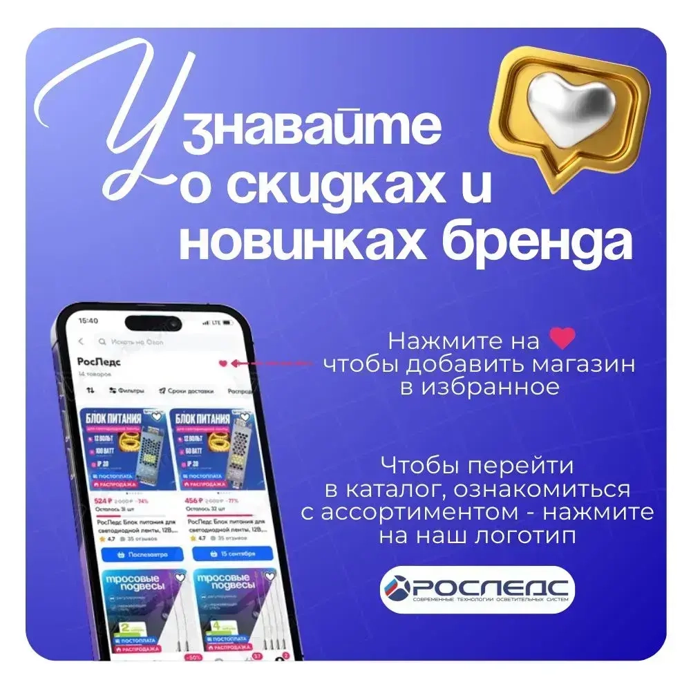 Светодиодная лента 12В белый 4000К 5m