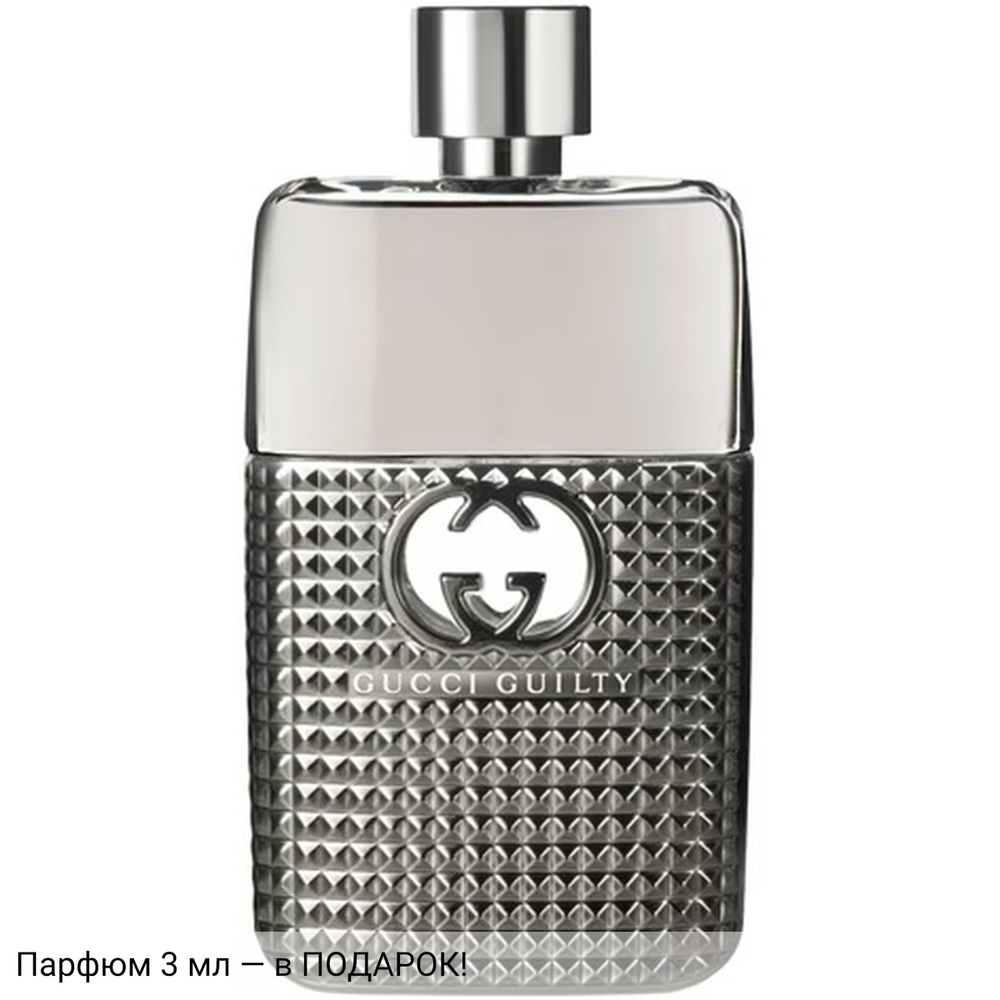 Gucci Guilty Studs Pour Homme