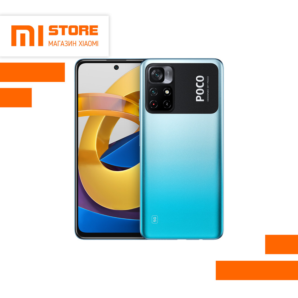Смартфон Xiaomi POCO M4 Pro 5G 6/128 Blue