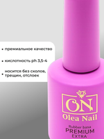 Olea Nail База для ногтей Extra 15 мл