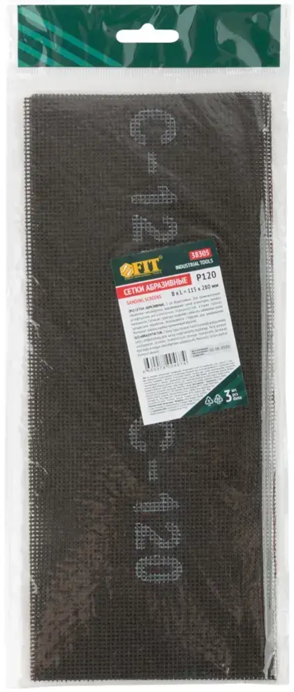 FIT Сетка абразивная Р120, 115 х 280 мм, 3 шт. для шлифовальной терки