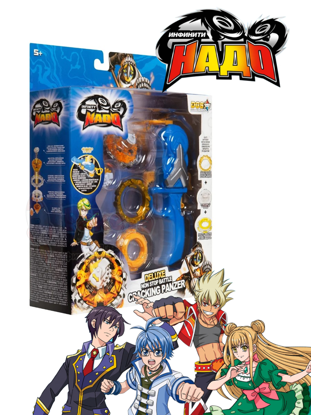 Волчок Инфинити Надо серия Адвансд "Быстрый Панцирь" 37706