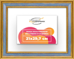 Рама 21x29,7 для картин и фотографий