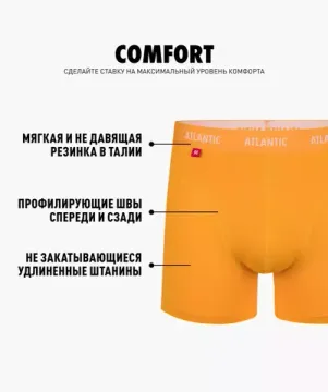 Трусы мужские боксеры (3шт), Atlantic 3MH-047, черные + желтые + серые
