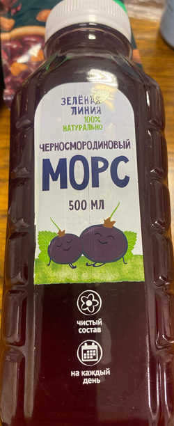 Морс в ассортименте