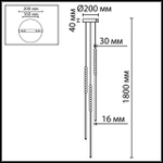 Подвесной светодиодный светильник Odeon Light MONELLA 7149/33L