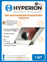 Пластина CBN DNGA1506082NT0202510CBST YN750 STI СпецТехИнструмент 1 штука