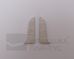 Заглушка для плинтуса ПВХ 58мм 2шт/уп 5810