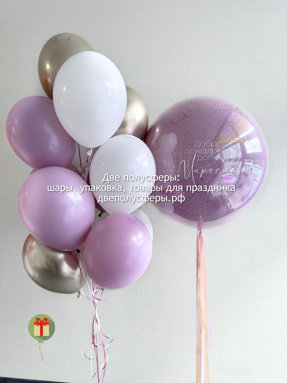Набор Малина