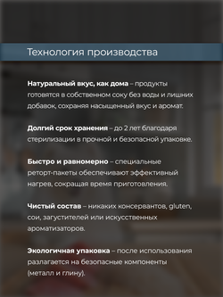 НАБОР Консервы DELISH Super Premium для собак с тунцом и рисом (паштет) - 10 шт х 80 гр