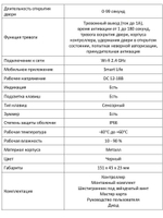 Кодонаборный контроллер Optimus NC1-KTRME366