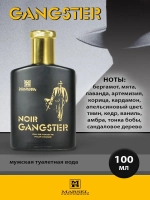 Туалетная вода для мужчин "GANGSTER NOIR" 100мл Россия