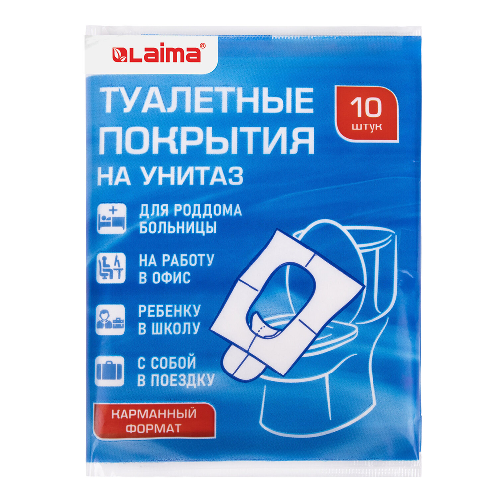 Накладки покрытия сидения для унитаза комплект 10 шт. школа/офис/больница/роддом/поездка LAIMA (30 штук в упаковке)