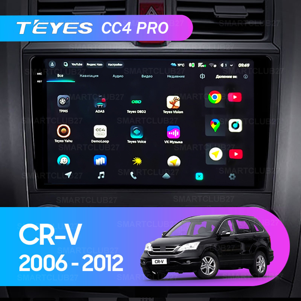 Teyes CC4 Pro 9" для Honda CR-V 2006-2012