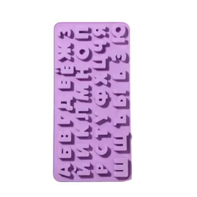 Форма для льда и шоколада Доляна «Буквы. Алфавит русский», 33 ячейки, 24,8×12×1,5 см, цвет сиреневый