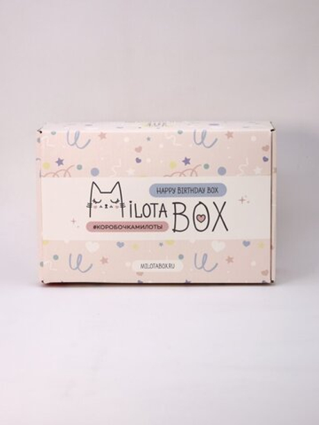 MilotaBox Happy Birthday BOX
