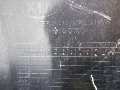 Юбка переднего бампера Kia Seltos (2019-н.в.)
