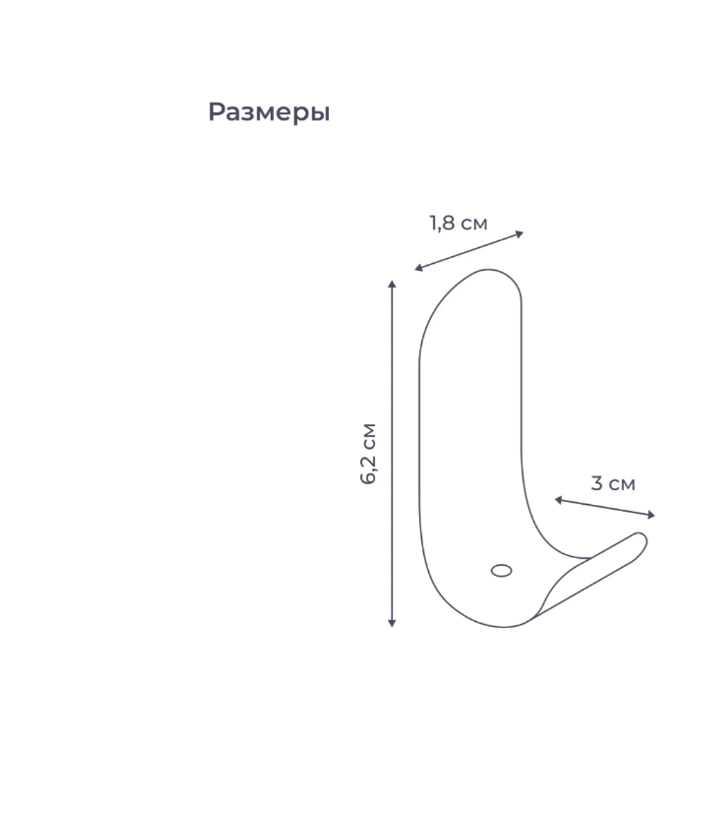 Крючок для ванной Homsly, 1 шт, самоклеящийся черный