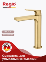 Смеситель для раковины высокий Raglo R07.15.03, золотой сатин