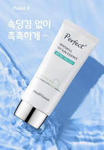 Medi Flower Солнцезащитный крем ультра увлажняющий SPF50 PA++++ sun Creem perfect Waterful, 50 мл.
