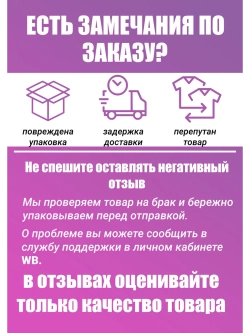 Брюки палаццо для парикмахеров и стилистов