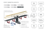 Душевой лоток POINT Деметра золото 650 арт PN50665G