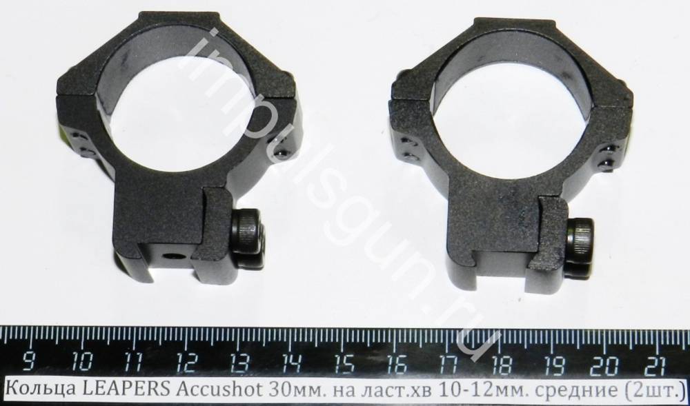 Кольца LEAPERS Accushot 30мм. на ласт.хв 10-12мм. средние (2шт.) RGPM-30M4