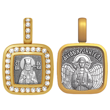 Образ "Лука Крымский. Ангел Хранитель"