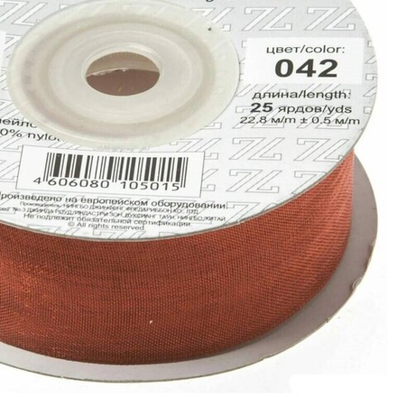Лента капроновая 10 мм,  цв.042 т.терракот.