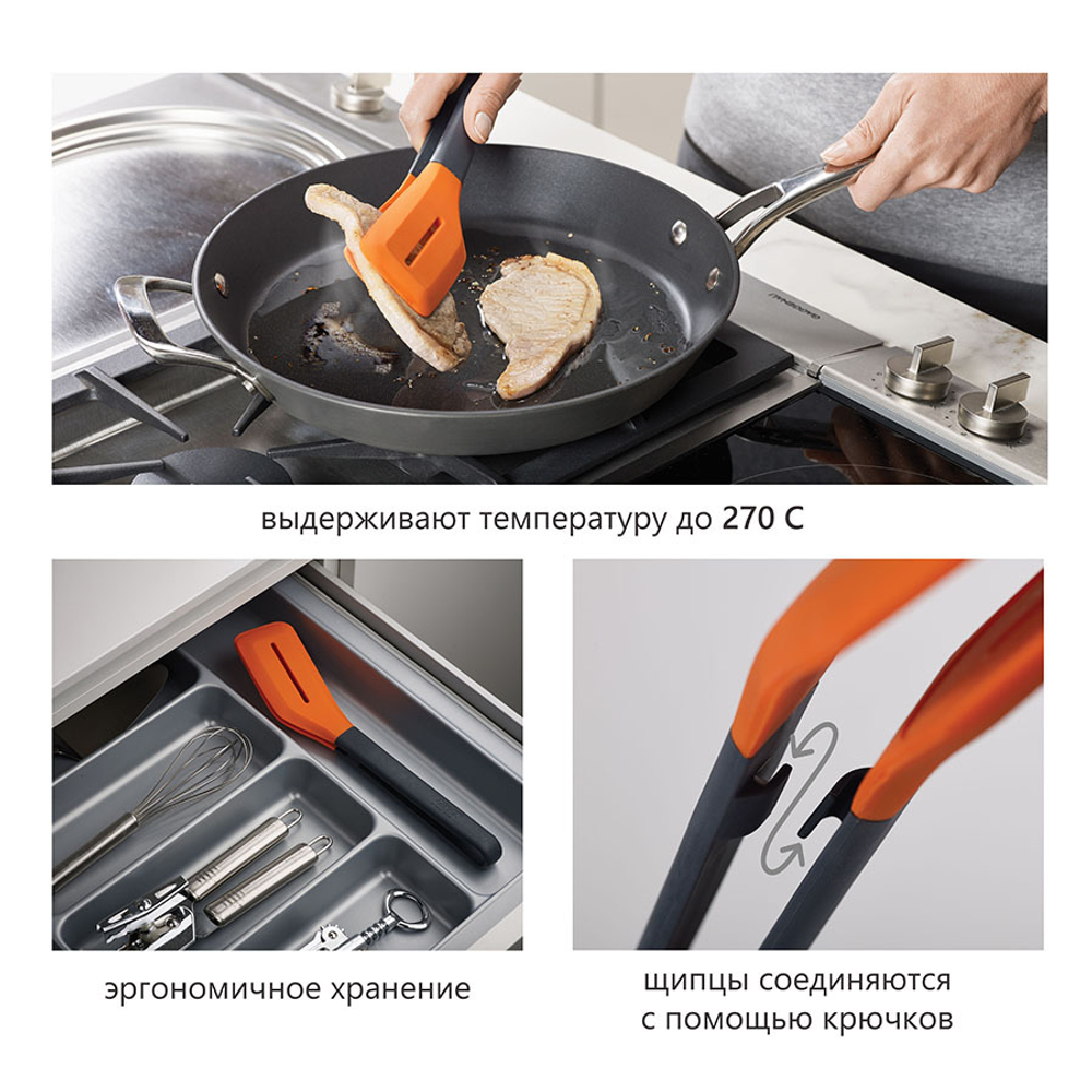 Щипцы для гриля turner tongs, серо-оранжевые