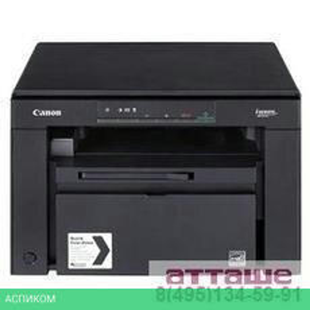 МФУ Canon i-Sensys MF3010 (5252B004)