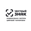 "Честный знак"