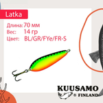 Блесна колебалка Kuusamo Latka 70/14 BLU/R-S