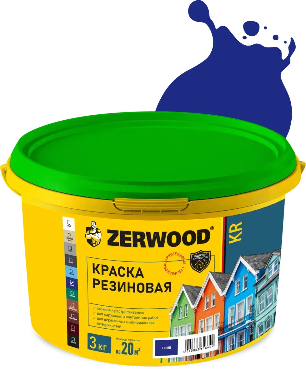 ZERWOOD KR Краска резиновая Синяя (RAL 5002) 3кг (ИжСинтез)