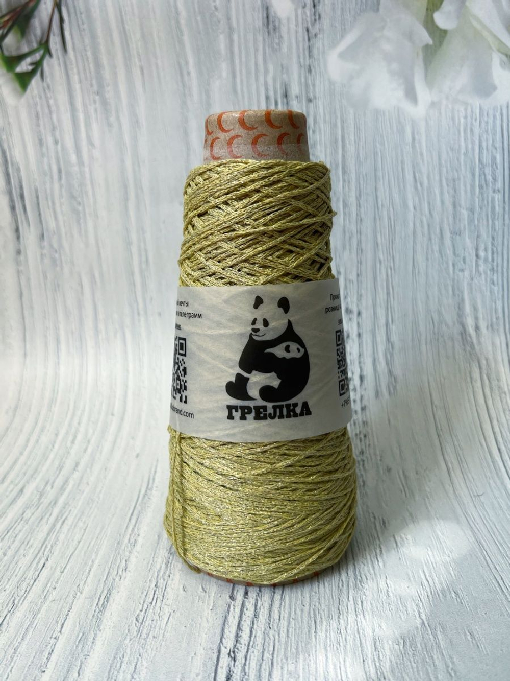 Пряжа с люрексом