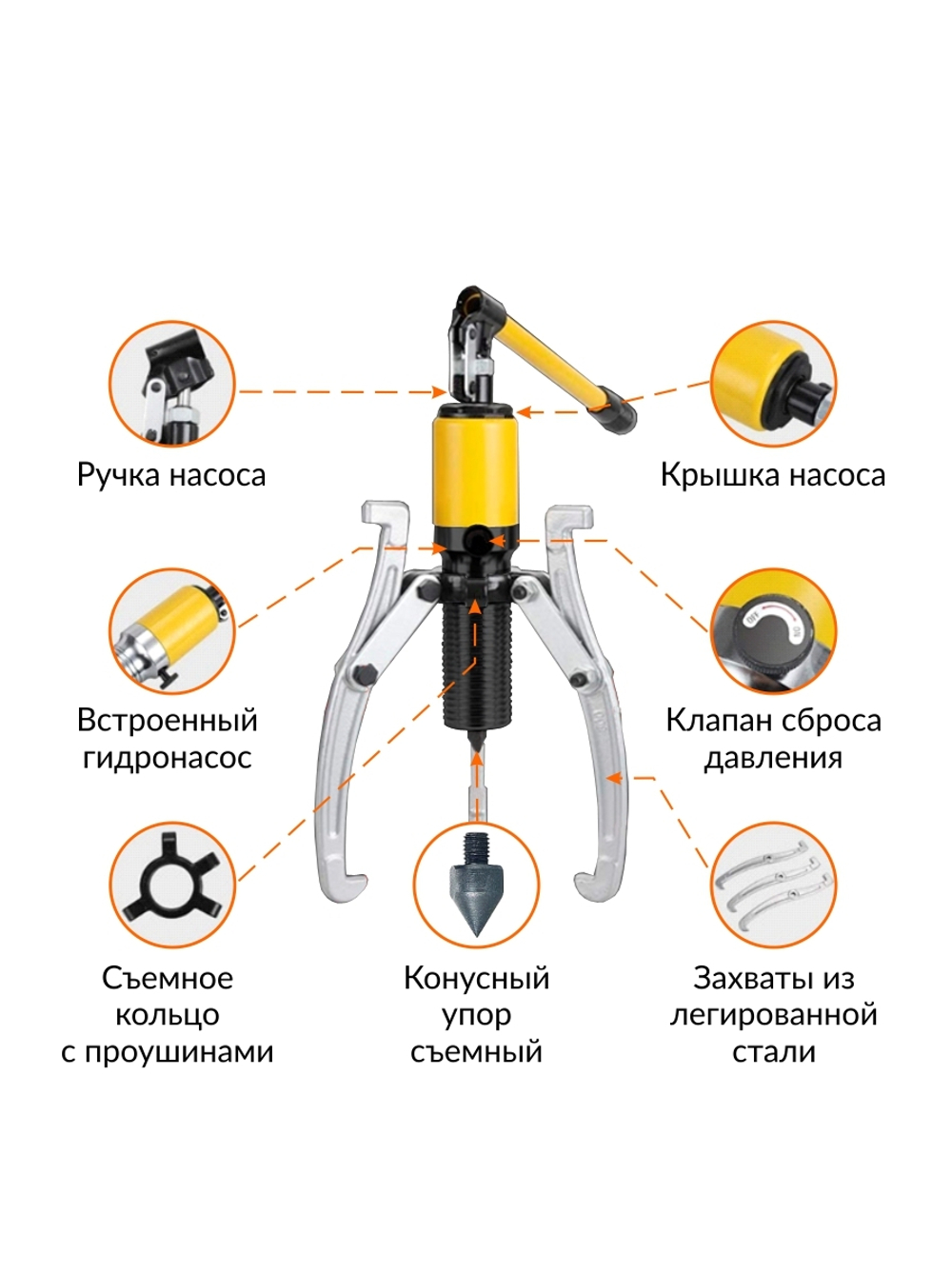 Съёмник гидравлический со встроенным насосом 50 т Car-Tool CT-S0050