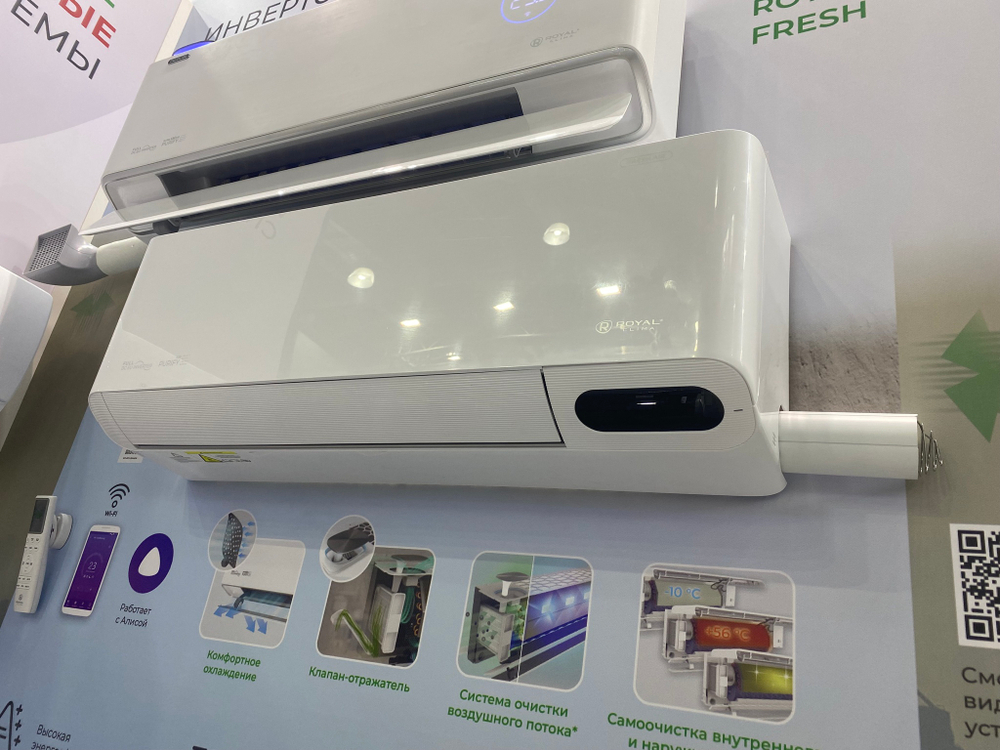 Инверторная сплит-система+вентиляция серии ROYAL FRESH STANDARD FULL DC EU Inverter RCI-RFS28HN (комплект)
