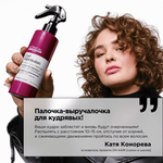 L'Oreal Professionnel Curl Expression ухаживающий спрей-дымка рефреш для всех типов кудрявых волос , 190 мл .