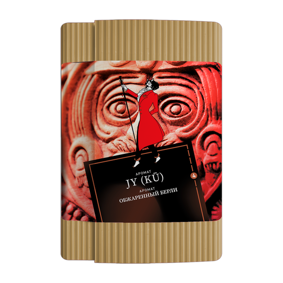Satyr - JY (100г)