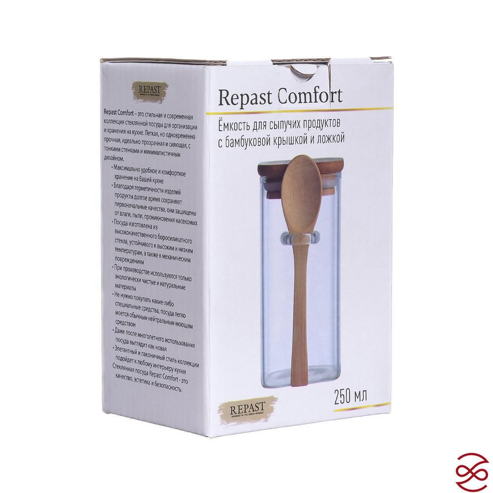 Ёмкость для сыпучих продуктов Repast Comfort 250 мл