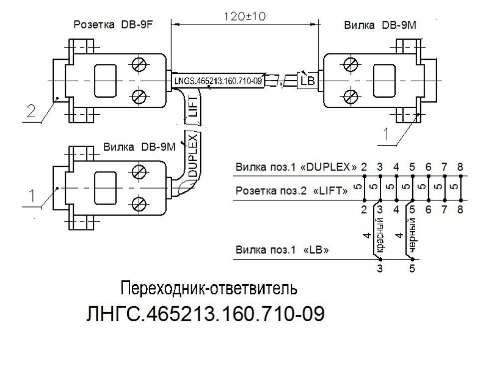 Переходник-ответвитель ЛНГС.465213.160.710-09 (Schindler, Vega парная работа)