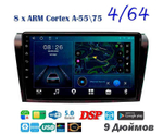 Topway TS10 4+32GB 8 ядер для Mazda 3, Axela 2003-2009