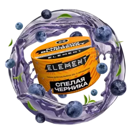 Element Earth - Mellow Blueberry (25г)