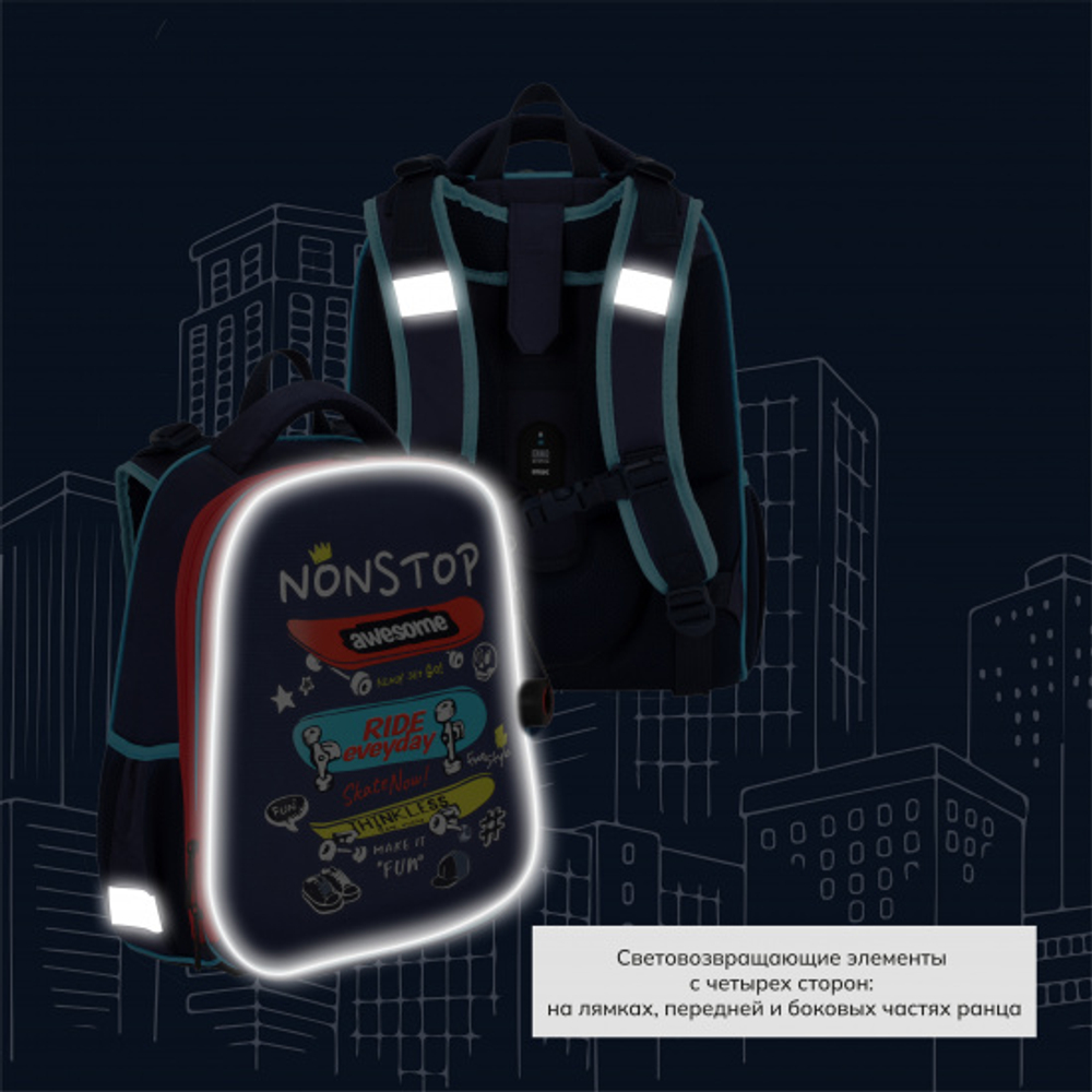 Ранец, спинка эргономичная, 2 отделения, 37*29*17 см, ERGO First, Free Style, КОКОС, 213778